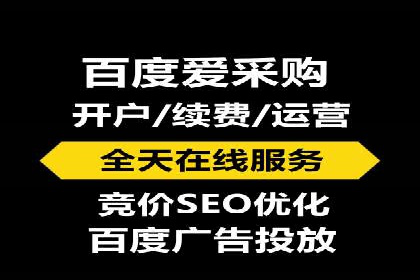 SEM运营推广助力企业品牌建设
