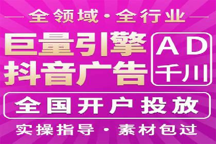 百度知道推广策略：企业如何利用知识营销提升影响力