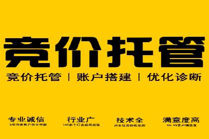 百度竞价广告与内容营销的结合策略及案例